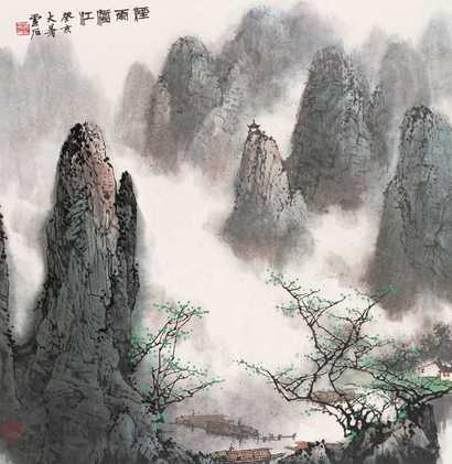 白雪石 1983年作 烟雨漓江 立轴